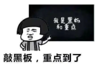 敲黑板：裝修必看常識篇?。?！